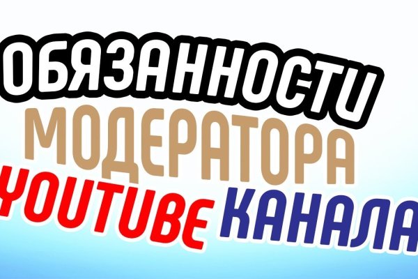 Кракен сайт маркет