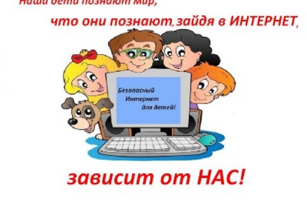 Найти ссылку кракен