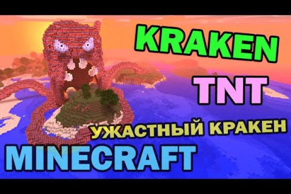 Кракен 2krnk cc