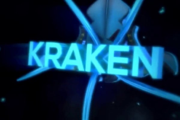 Как зайти на kraken в 2024