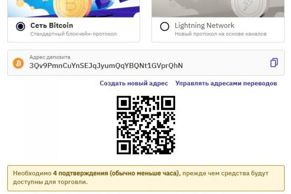 Кракен сайт kr2web in официальный ссылка