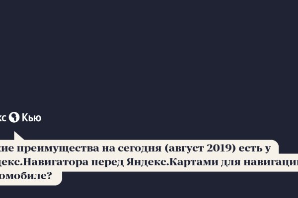 Что случилось с кракеном маркетплейс