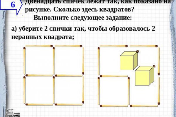 Кракен кз