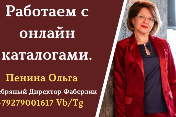 Почему в кракене пользователь не найден