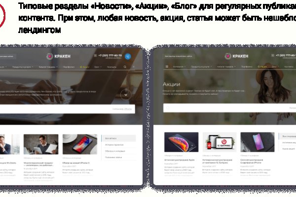 Кракен торговая kr2web in