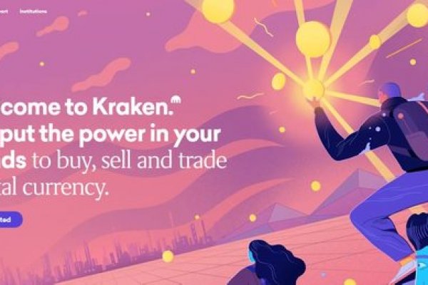 Не работает сайт kraken