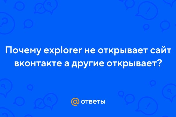 Кракен это современный даркнет