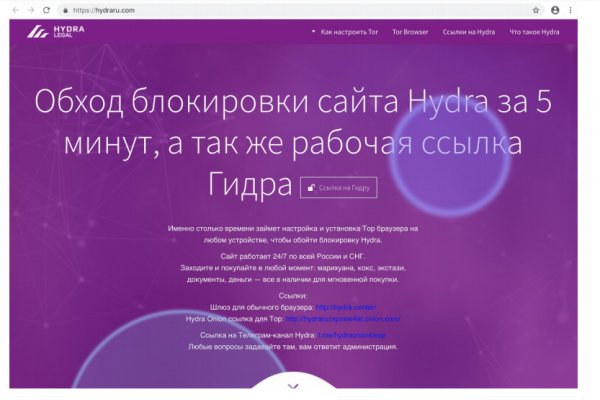 Кракен ссылка kr2link co